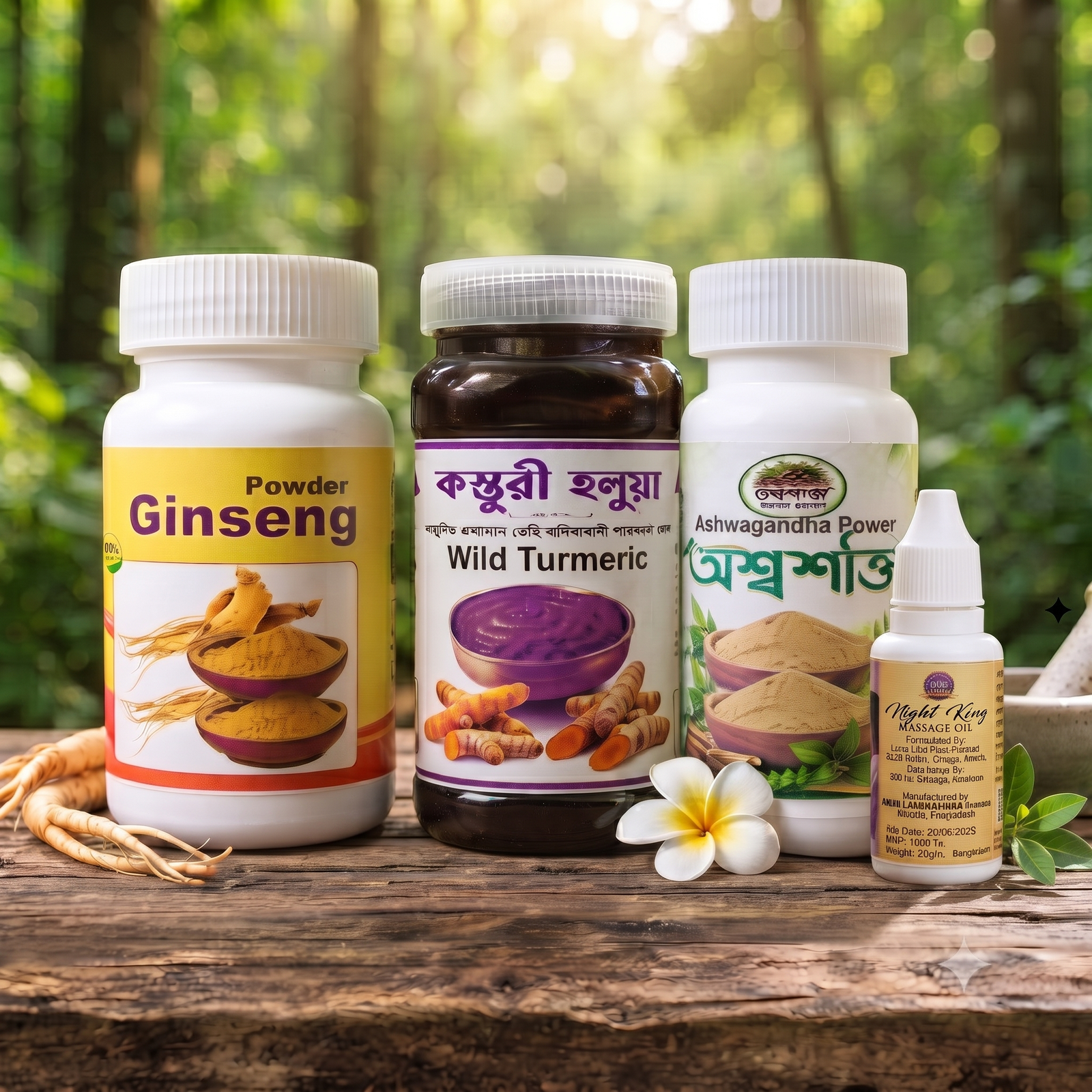 কম্বো প্যাক